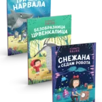 Komplet Izvrnute bajke
