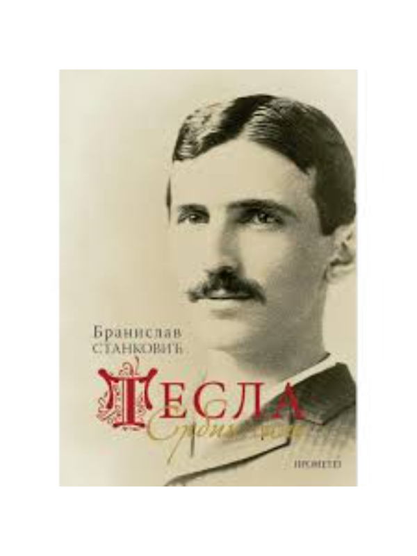 9788651525714 Tesla: Srbin sam - Slika 1