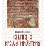 Knjiga o kralju Milutinu