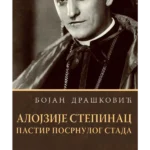Alojzije Stepinac