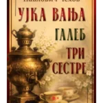 Ujka Vanja / Galeb / Tri sestre