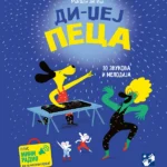 Di-džej Peca: 20 zvukova i melodija