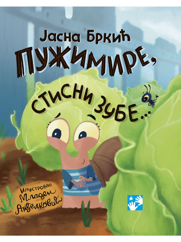 9788652914432 Pužimire, stisni zube - Slika 1