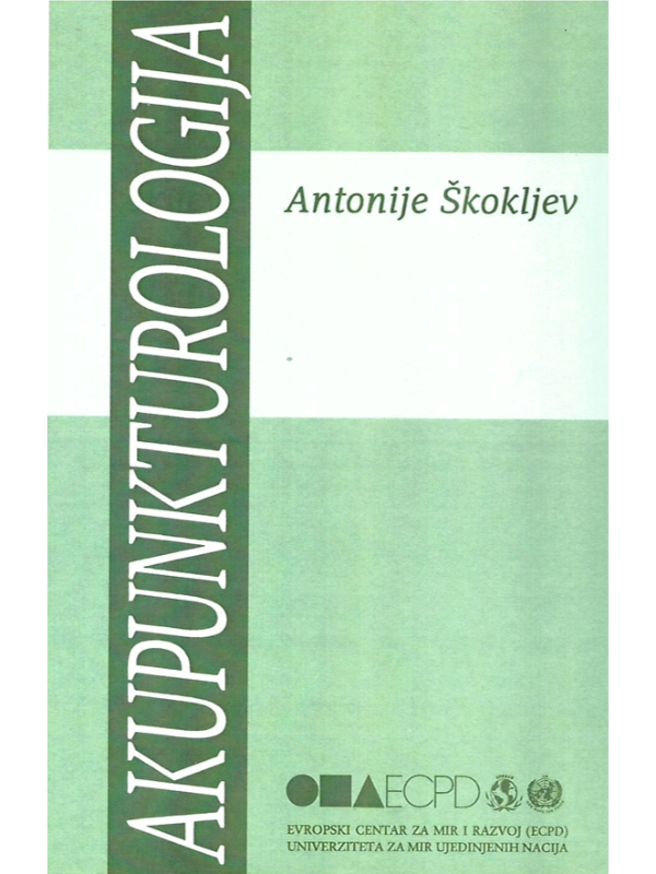 9788672360639 Akupunkturologija - Slika 1