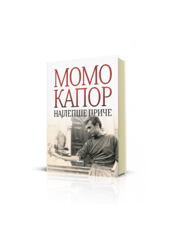 9788677124762 Najlepše priče - Momo Kapor - Slika 1