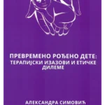 Prevremeno rođeno dete terapijski izazovi i etičke dileme
