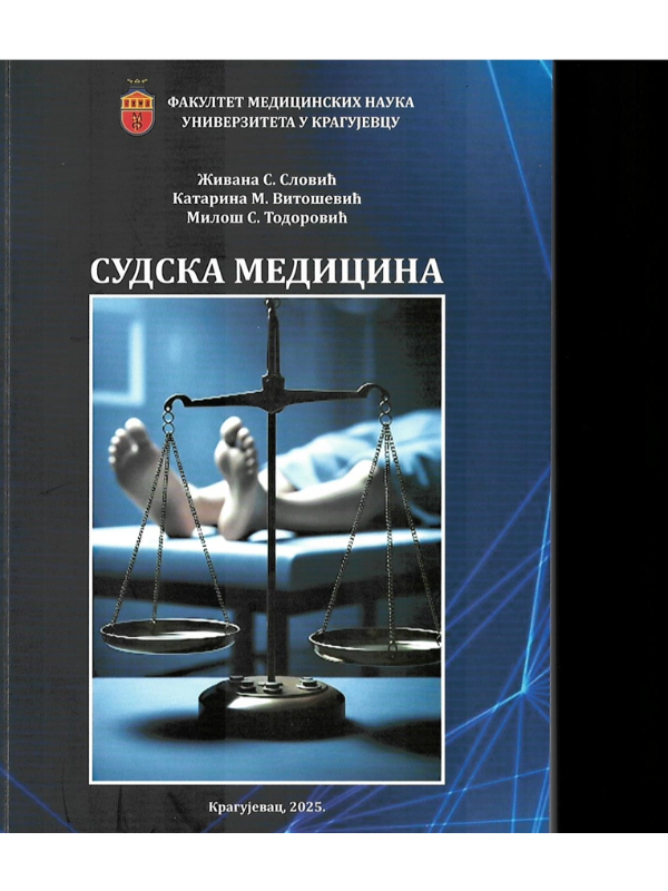 9788677602628 Sudska Medicina, za student integrisanih akadeskih studija stomatologije - Slika 1