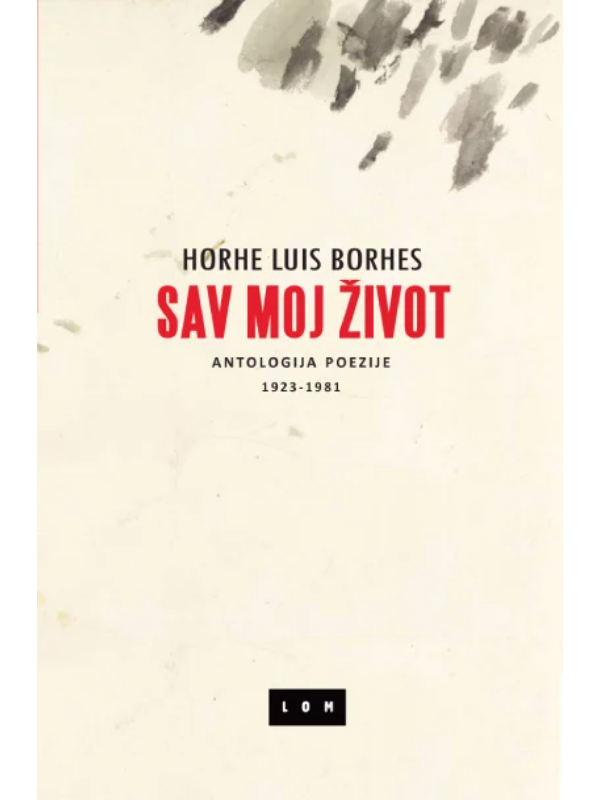 9788679584038 Sav moj život - Slika 1