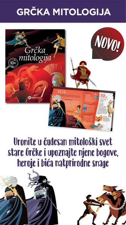 Home knjige-za-decu (11)-o