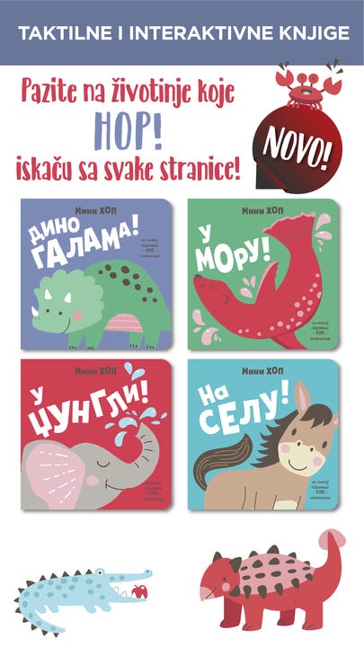 Home knjige-za-decu (7)-o