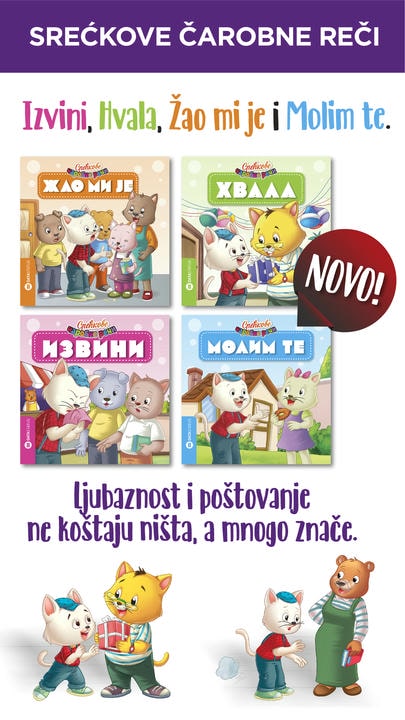 Home knjige-za-decu (8)-o
