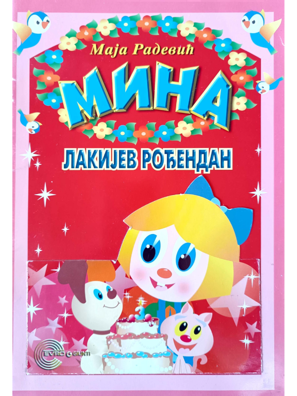 9788650505274 MINA SLIK.-Lakijev rođendan-EG - Slika 1