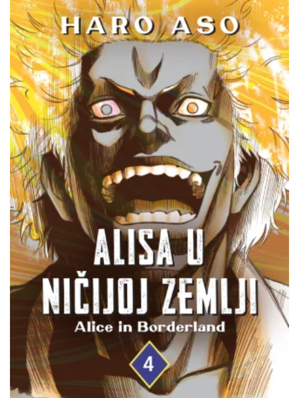 9788652159147 Alisa u Ničijoj zemlji 4 - Slika 1