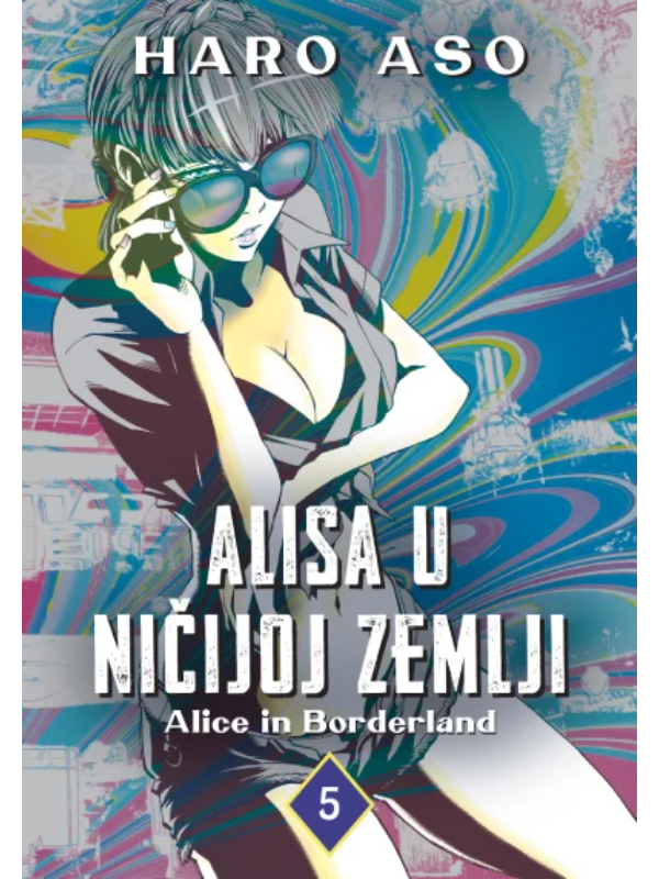 9788652159970 Alisa u Ničijoj zemlji 5 - Slika 1