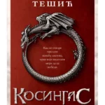Kosingas: Red Zmaja