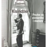 Kisindžer