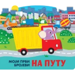 Na putu - moji prvi brojevi