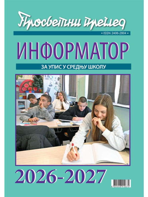 8605048910674 Informator za upis u srednju školu 2026/2027 - Slika 1