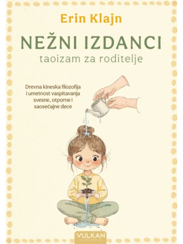 9788610061086 Nežni izdanci - Slika 1