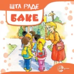 STA RADE BAKE-TP-EVRO GIUNTI