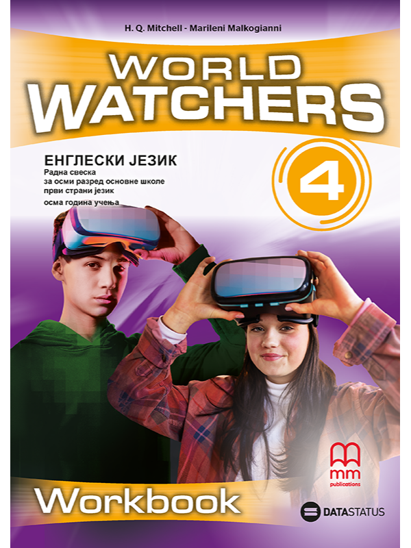 9788661802157 World Watchers 4 radna sveska za 8. razred osnovne škole - Slika 1