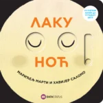 Laku noć