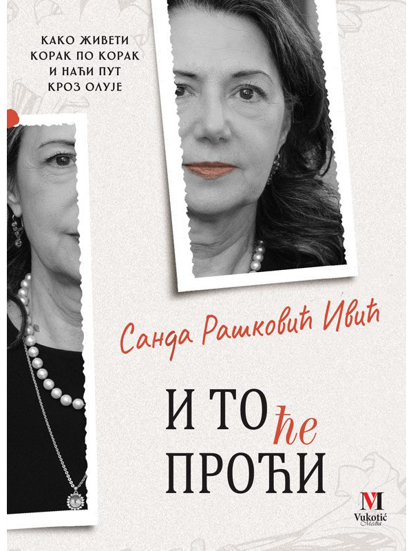 9788662200051 I to će proći-Vukotić - Slika 1