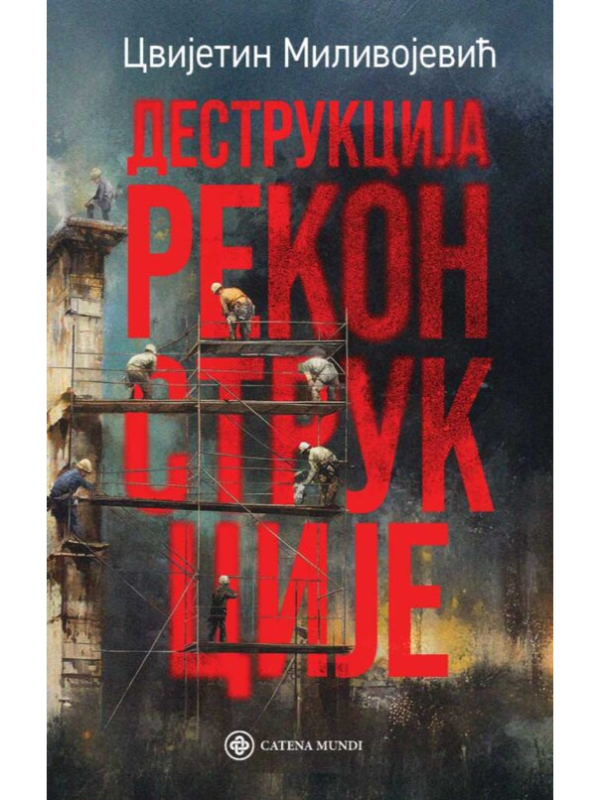 9788663432321 Destrukcija rekonstrukcije - Slika 1