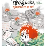 Dragi Ja iz prošlosti, platićeš mi za ovo