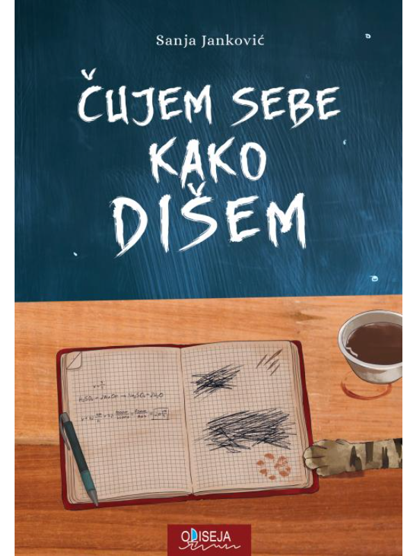 9788677203542 Čujem sebe kako dišem - Slika 1