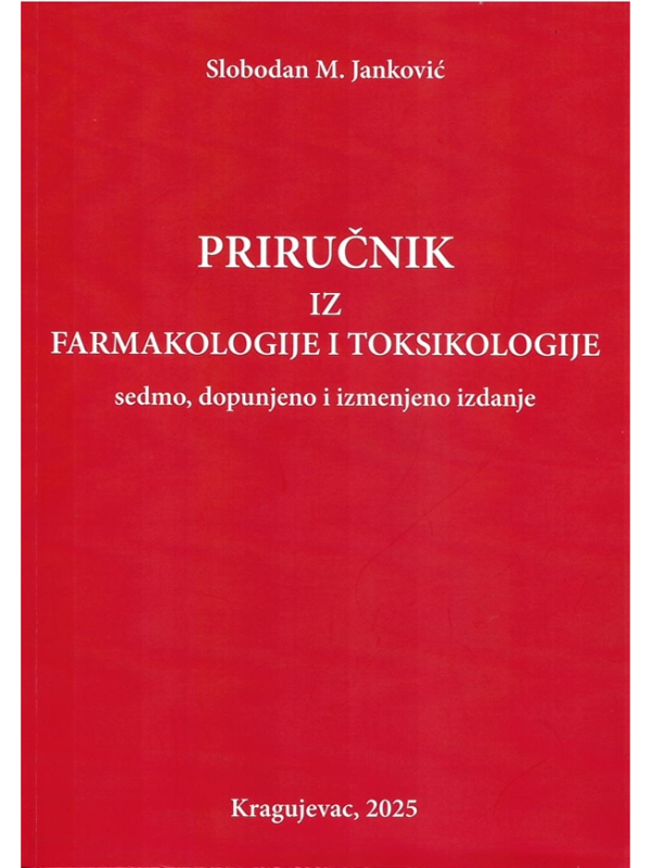 9788677602468 Priručnik iz farmakologije i toksikologije 7-mo izdanje - Slika 1