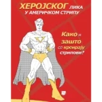 Proizvodnja i recepcija herojskog lika u američkom stripu