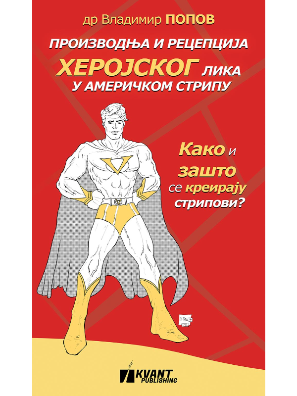 9788683362004 Proizvodnja i recepcija herojskog lika u američkom stripu - Slika 1