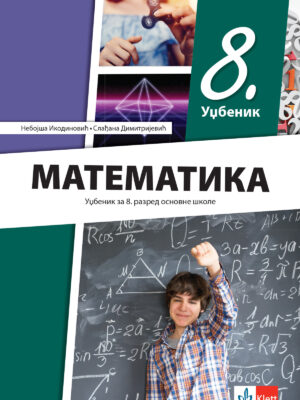Matematika 8 udžbenik REV (2026)