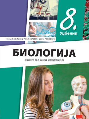 Biologija 8 udžbenik REV (2026)