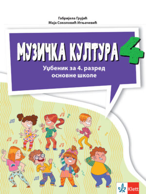 Muzička kultura 4 udžbenik (QR) REV (2026)