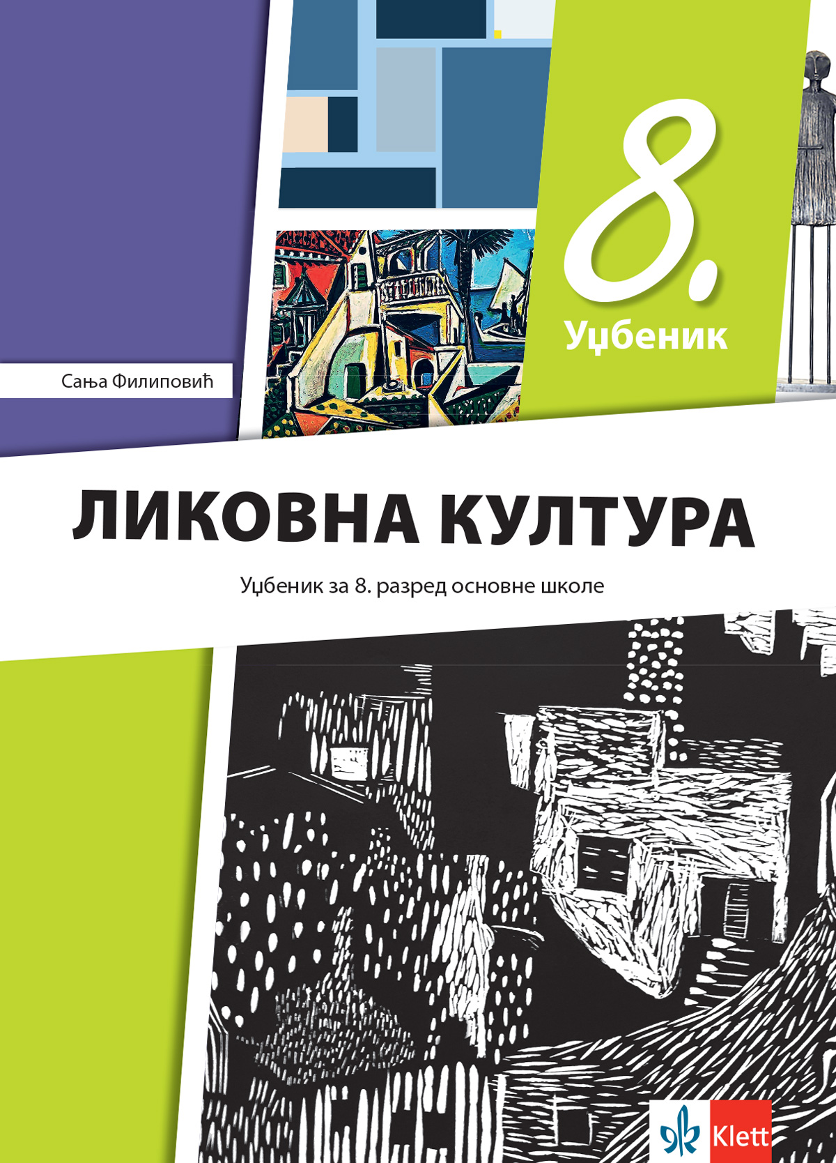 Likovna kultura 8 udžbenik REV (2026) Likovna kultura 8 udžbenik REV (2026)