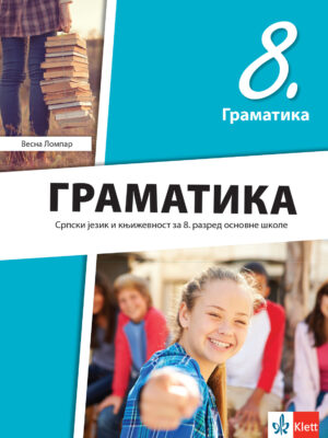 Srpski jezik 8 gramatika REV (2026)