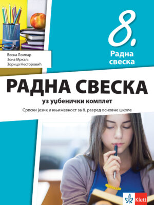 Srpski jezik 8 radna sveska REV (2026)