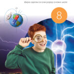 Fizika 8, zbirka zadataka, REV (2026)