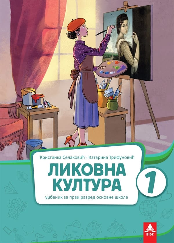 1.R.LIKOVNO-Udžbenik 1.R.LIKOVNO-Udžbenik