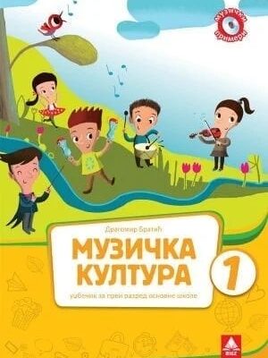 1.R.MUZIČKO-Udžbenik