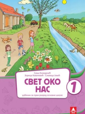 1.R.SVET OKO NAS-Udžbenik