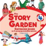 The Story Garden 4, radna sveska engleski jezik za 4. razred osnovne škole