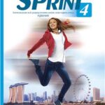 SPRINT 4, udžbenik za 8. razred