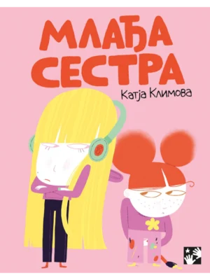 Knjige za decu 75