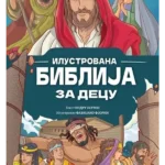 Ilustrovana biblija za decu