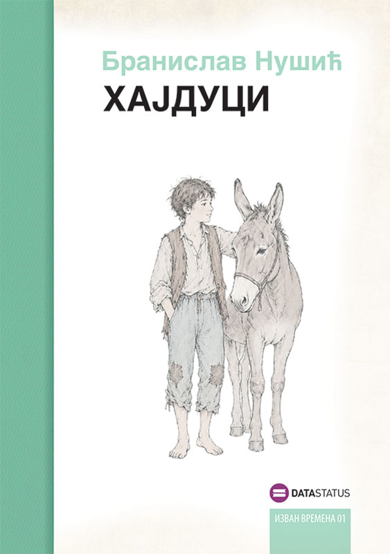 9788661803420 Hajduci - Slika 1