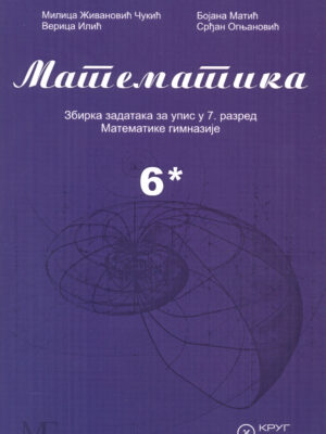 Matematika 6* Krug
