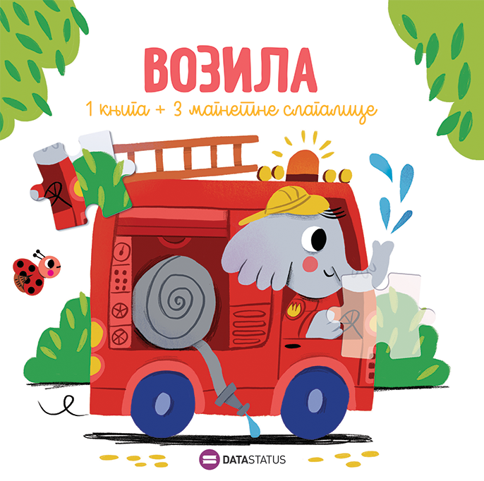 Vozila Vozila - Slika 1